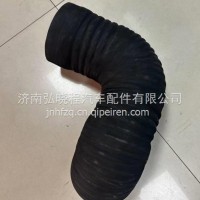 WG9525195006重汽豪瀚出气胶管/WG9525195006