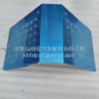YG9731543534重汽豪沃汕德卡消声器装饰板 /YG9731543534