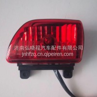 WG9925720046汕德卡新斯太尔后示廊灯刹车灯倒车灯后杠灯后雾灯后尾灯/WG9925720046