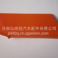 712W41610-1324汕德卡保险杠大灯盖板/712W41610-1324