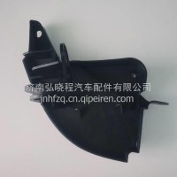 810W62440-0034汕德卡新斯太尔配件导风罩上支架左右紧固支架/810W62440-0034