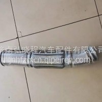 WG9531540162重汽豪瀚排气管软连接带保温层波纹管金属软管/WG9531540162