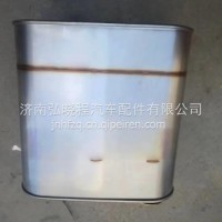 WG9725541415重汽豪沃T5G A7 TX豪瀚MC07国Ⅴ消声器总成/WG9725541415