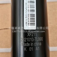 2921010-TL990东风天龙后气囊桥减振器/2921010-TL990