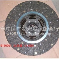 WG9619160001重汽豪沃HOWO离合器片/WG9619160001