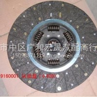 WG9619161130重汽豪沃离合器片WG9619160001 /WG9619161130