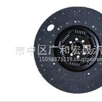 AZ9725160200重汽豪沃09款HOWO离合器从动盘/AZ9725160200