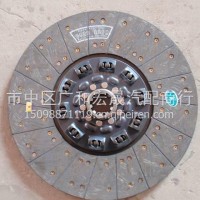 WG1560161130重汽豪沃HOWOA7离合器从动盘/WG1560161130