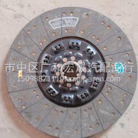 WG1560161130重汽豪沃HOWOA7离合器从动盘离合器片/WG1560161130