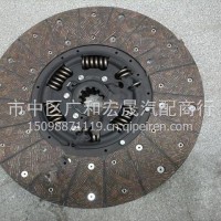 AZ9914161100重汽豪沃HOWO离合器片/AZ9914161100