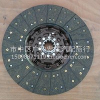 WG1560161130重汽豪沃离合器从动盘 /WG1560161130