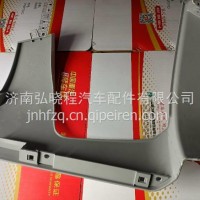 WG1664243008重汽豪沃TH7保险杠右段/WG1664243008