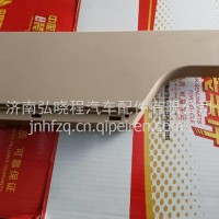 WG1664779506重汽豪沃TH7副司机侧面板/WG1664779506