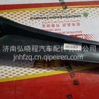WG1671160268重汽豪瀚N7G右A柱内装饰板/WG1671160268