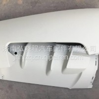 810W62410-6030汕德卡C7H导风罩/810W62410-6030