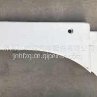 810W66410-0308汕德卡C7H后叶子板侧板/810W66410-0308