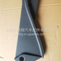WG1664169080重汽豪沃TH7驾驶室A柱左下护板 /WG1664169080