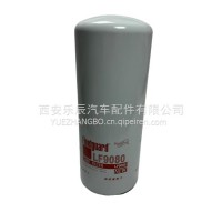 机油滤清器/LF9080