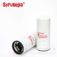 4587260 机油滤清器 适配帕金斯/4587260