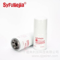 FF5346 燃油滤清器 适配康明斯/FF5346