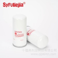 LF4104 3055230R92 机油滤清器 适配CASE/LF4104