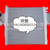 欧曼 中冷器组 H413000000734/H413000000734