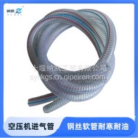 适用于新能源电动公交车空压机进气PVC钢丝透明软管耐寒耐油耐磨/内径25mm