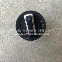 大灯开关/3709010-2000