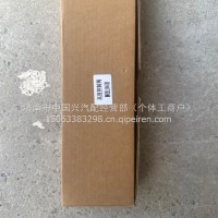 高度阀[1509]/5001075A1546