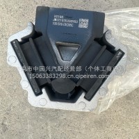 发动机前胶垫/1001040-DK095