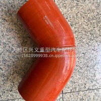 发动机出气胶管/WG9725536057