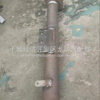 KR前横梁总成/2801110-KS5D0