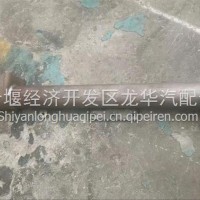 天锦KR前横梁总戍/2801110-KR7C0