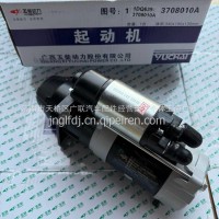 1DQ639-3708010玉柴动力4102 4105起动机启动马达11齿/1DQ639-3708010