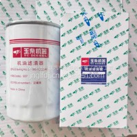 186-1012240玉柴发动机机油滤芯/186-1012240
