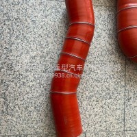WG9770531915中冷器进气胶管/WG9770531915