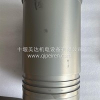 QSK38气缸套/4916452