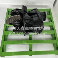 用于中国重汽汉德卡牵引车的中桥主减的差速器总成/712-35600-6583