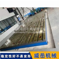 T型槽铸铁平台 HT250材质｜槽宽22/28/36mm/2000*4000