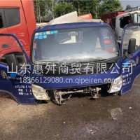 二手福田奥铃驾驶室总成 福田奥铃二手拆车驾驶室总成/福田奥铃二手拆车驾驶室总成