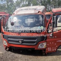 二手福田欧马可驾驶室总成 二手拆车欧马可驾驶室总成/二手拆车欧马可驾驶室总成