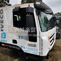 二手货车红岩新金刚M100驾驶室平顶总成 红岩新金刚拆车驾驶室总成/红岩新金刚拆车驾驶室总成