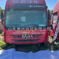 红岩杰卡拆车驾驶室总成 二手拆车红岩杰卡驾驶室总成/二手拆车红岩杰卡驾驶室总成