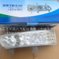 雾灯[左]LED/3732015-91W