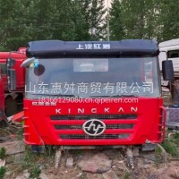 红岩金刚拆车驾驶室总成 二手拆车红岩金刚驾驶室总成/二手拆车红岩金刚驾驶室总成