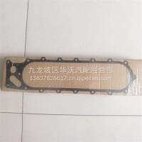 机油冷却器垫片杰狮C11/135AFF55BA-759A-43D5-B58E-E751DBA04E38烟台/5801637333