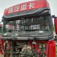 陕汽德龙X3000拆车驾驶室总成 二手拆车德龙X3000驾驶室总成/陕汽德龙X3000拆车驾驶室总成