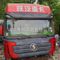 陕汽德龙X3000拆车驾驶室总成 陕汽德龙X3000拆车驾驶室/陕汽德龙X3000拆车驾驶室总成