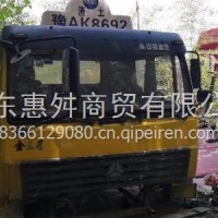 重汽金王子拆车驾驶室总成 二手重汽金王子驾驶室总成/重汽金王子拆车驾驶室总成