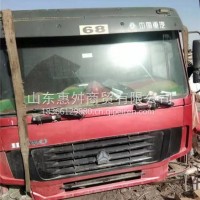 重汽豪沃二手拆车驾驶室总成 二手拆车豪沃驾驶室总成/重汽豪沃二手拆车驾驶室总成